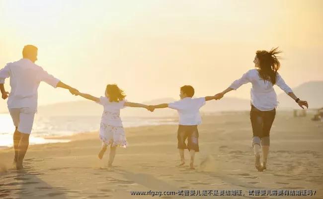 代孕是不是要结婚证，代孕需要有结婚证吗？