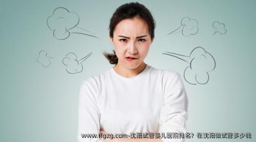 沈阳代孕医院排名？在沈阳做试管多少钱