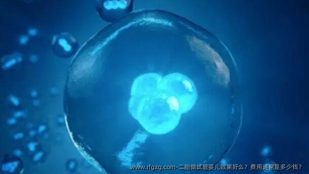 二胎做代孕效果好么？费用通常是多少钱？