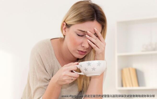 黑龙江做三代代孕医院详解及试管费用和成功率分析