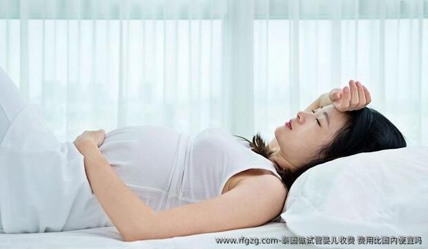 泰国做代孕收费 费用比国内便宜吗